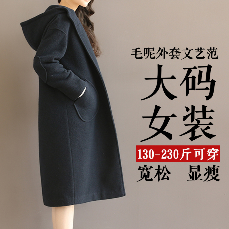 Manteau grande taille femme      - Ref 3235422 Image 5