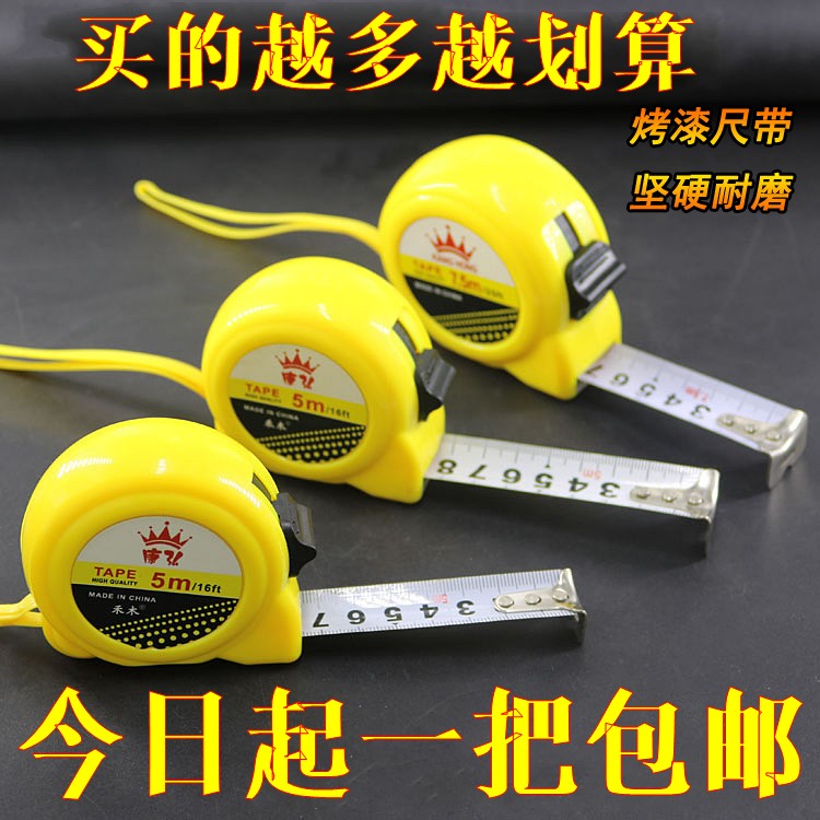 Roll ruler 3 m 5 m 7 5 m 10 m Steel roll ruler White cm roll ruler Pull ruler Box ruler Paint roll ruler