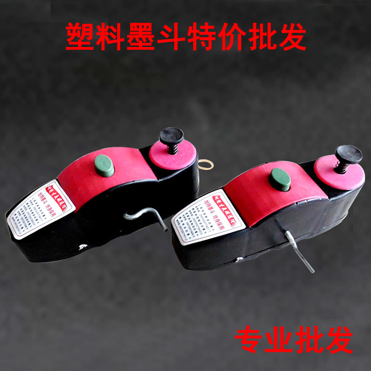 Manufacturer direct marketing] woodworking ink bucket plastic ink bucket hand-in-hand ink bucket ink bucket special direct sale