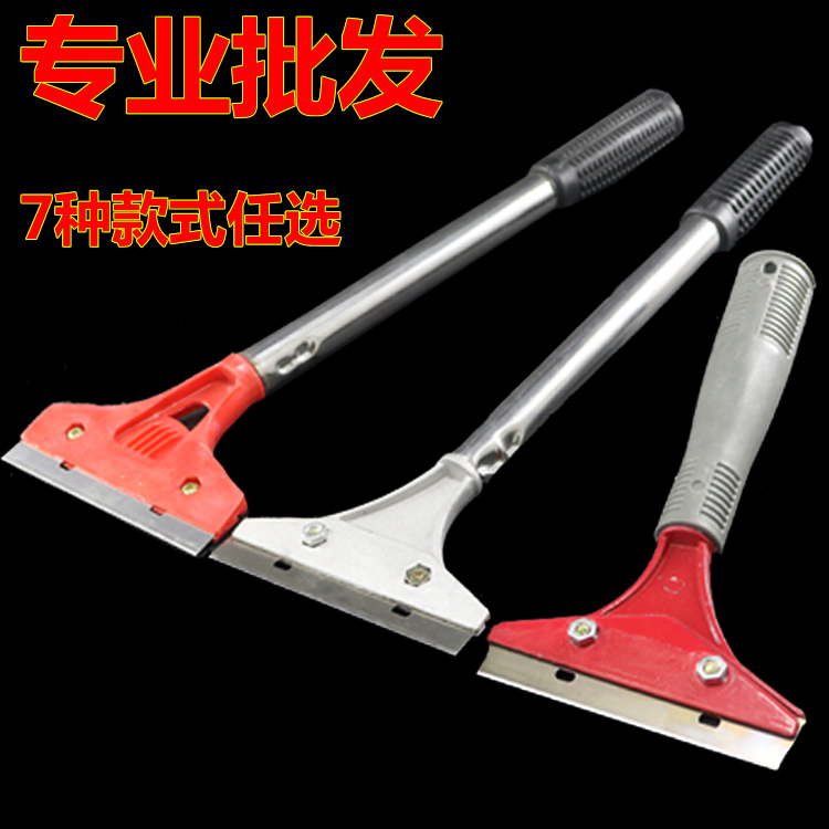 Direct marketing cleaning knife cleaning cleaning knife shovel wall paper shovel small shovel knife cleaning cleaning cloud stone tool shoveling knife