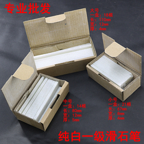 Factory price direct sales stone pen White trial pen brush welding pen cutting pen steel line brush stone pen