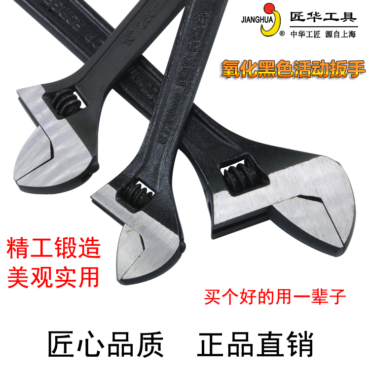 Carpenter oxidized black active wrench 8 10 12 inch live mouth wrench large opening mobile active wrench