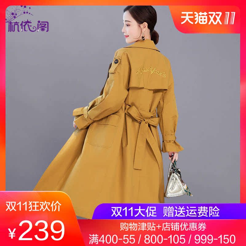 Trench pour femme en Nylon - Ref 3226577 Image 1