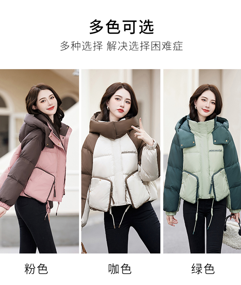 F0533 3650K ÁO KHOÁC NỮ TEMTDEI MÙA XUÂN THU ĐÔNG THỜI TRANG NỮ G06 SẢN PHẨM MỚI