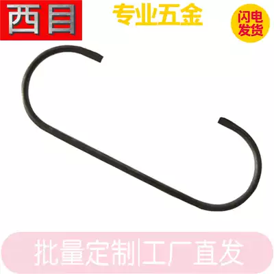 Custom C-shaped hook spraying hanger Painting fixture Metal hook spray powder spray oil spray