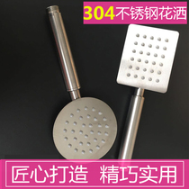 304 Stainless Steel Wire Drawing Handheld Shower Nozzle Round Square Shower Lotus Fluffy Head Outlet Hose Shower Head Suit