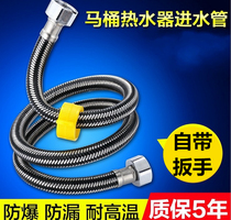 Water heater Water intake hose 304 Stainless Steel Braided Water Inlet universal 4 Toilet Cold and hot tap Explosion