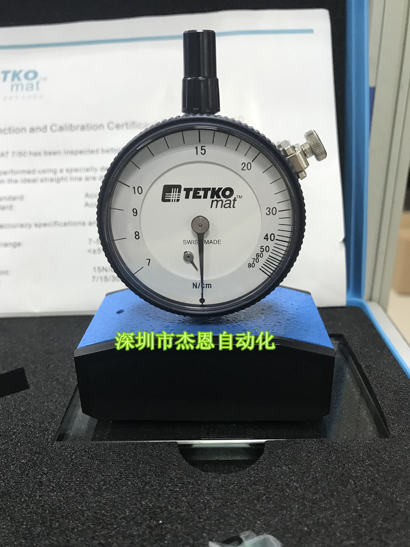 Swiss TETKOMAT mesh version of the tension meter steel mesh tension meter 7-50N