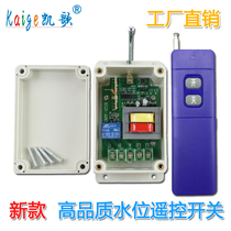 380v water tower wireless remote control switch Water level controller water tank remote control switch three-phase control switch