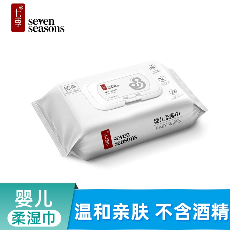 Bảy mùa khăn ướt em bé 80 bơm trẻ sơ sinh tay miệng khăn giấy ướt sản phẩm dành cho trẻ em khăn lau ướt có nắp - Khăn ướt