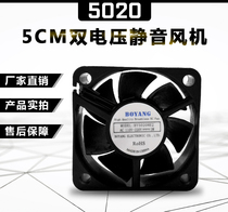  5020 5cm 5cm AC110-220V DC60-240V Small cooling large air volume fan fan 5020