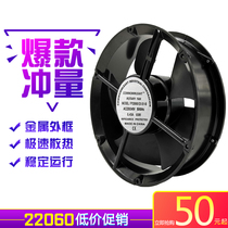  Brand new 22060 22cm 20CM round double ball fan FP20060-S1-B cabinet cooling fan