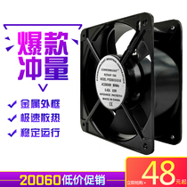 Brand new 20CM cooling fan 220v welding cabinet industrial axial fan FP-20060-EX-S1-B