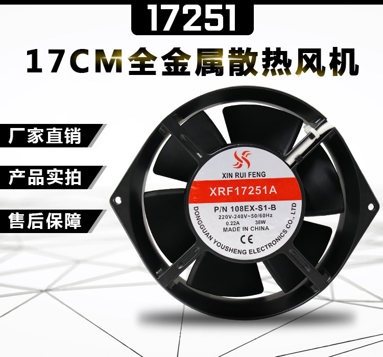 New 108EX-S1-B axial flow fan 220V 17255 olive metal high temperature resistant cooling fan