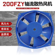  Factory direct sales 200FZY2-D 4-D 7-D 220V 380V welding cabinet axial fan fan copper wire