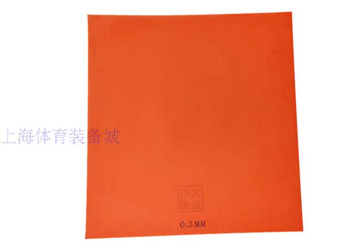 Đỏ đen đơn xốp bọt biển đơn bọt biển cao su bọt biển Nhật Bản bọt biển cao su thô cao su dài mua quả bóng bàn thi đấu