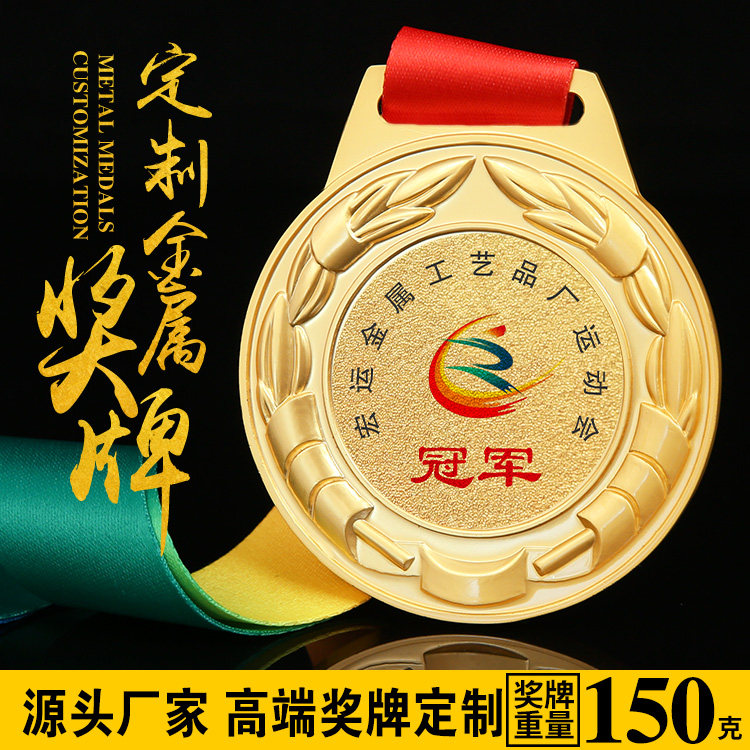 Anti-epidemic medals are customized and made as children's champions and listed in the gold, silver and bronze creative competitions of the Student Games.