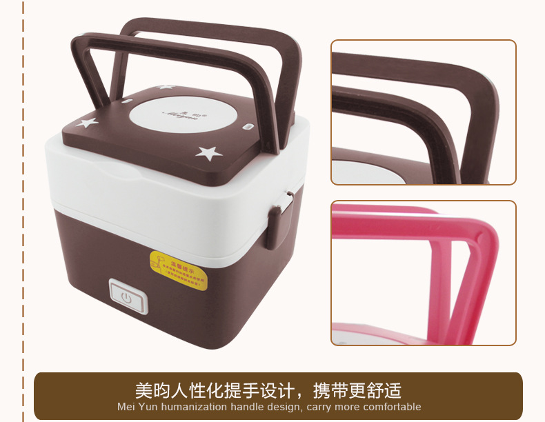 hộp cơm điện 2 tầng mocato m601 昀 mini nồi cơm điện hai lớp vuông hộp cơm điện cách điện hộp cơm trưa cắm hộp nấu ăn hộp cơm cắm điện inox 3 tầng meiyun