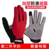Moon riding gloves Full finger gloves Autumn and winter mountaineering bicycle gloves Breathable mobile phone touch screen gloves