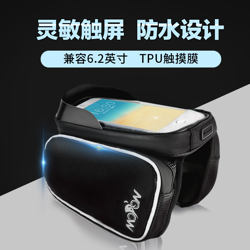 Moon Bicycle bag Mobile phone waterproof touch bag Mountain bike front beam bag Riding equipment accessories Bicycle saddle bag