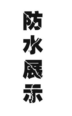 Sacoche pour vélo MOON - Ref 2218914 Image 12