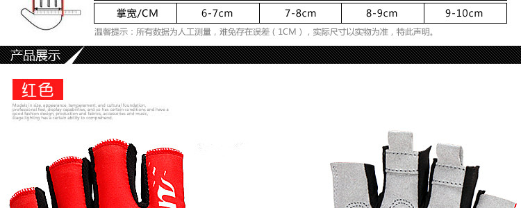 Gants de cyclisme MOON - Ref 2246553 Image 7