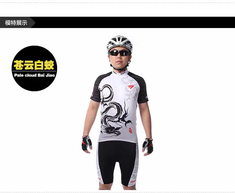 Tenue de cyclisme homme MOON - Ref 2217467 Image 17