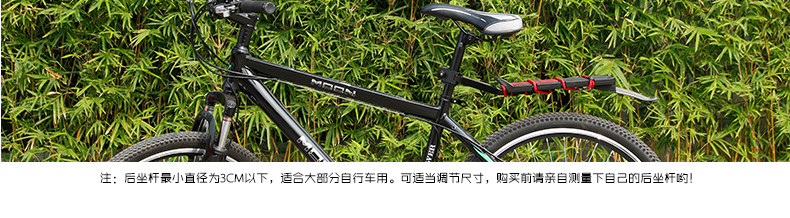 Porte-bagages pour vélo MOON - Ref 2410703 Image 17