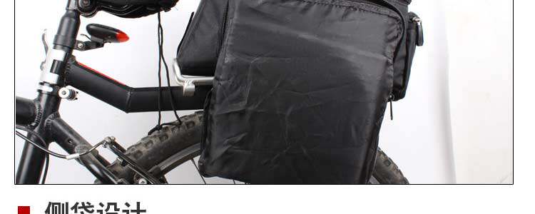 Sacoche pour vélo MOON - Ref 2218914 Image 56