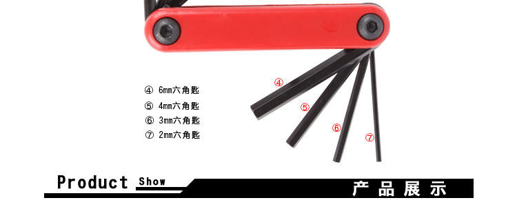 Clé pour réparation vélo MOON - Ref 2302781 Image 10