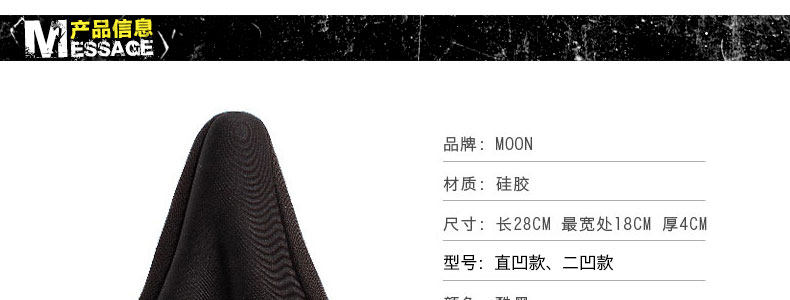 Selle de vélo Mountain Bike MOON - Ref 2352217 Image 5