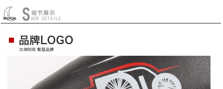 Selle de vélo Mountain Bike MOON - Ref 2360012 Image 19