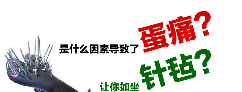 Selle de vélo MOON - Ref 2360013 Image 7