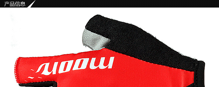 Gants de cyclisme MOON - Ref 2246553 Image 4