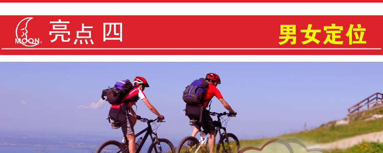 Sacoche pour vélo MOON - Ref 2218914 Image 13