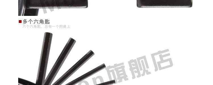 Clé pour réparation vélo MOON - Ref 2302238 Image 14