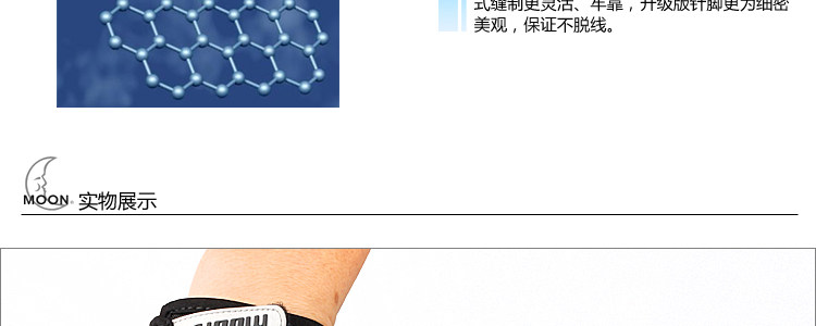 Gants de cyclisme MOON - Ref 2246553 Image 17