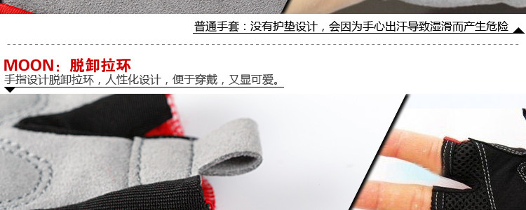 Gants de cyclisme MOON - Ref 2246553 Image 43