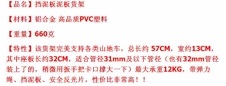 Porte-bagages pour vélo MOON - Ref 2410662 Image 3