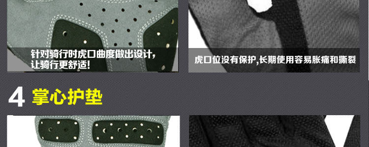 Gants de cyclisme mixte MOON - Ref 2239731 Image 51