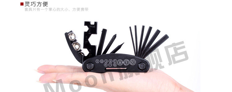 Clé pour réparation vélo MOON - Ref 2302238 Image 11