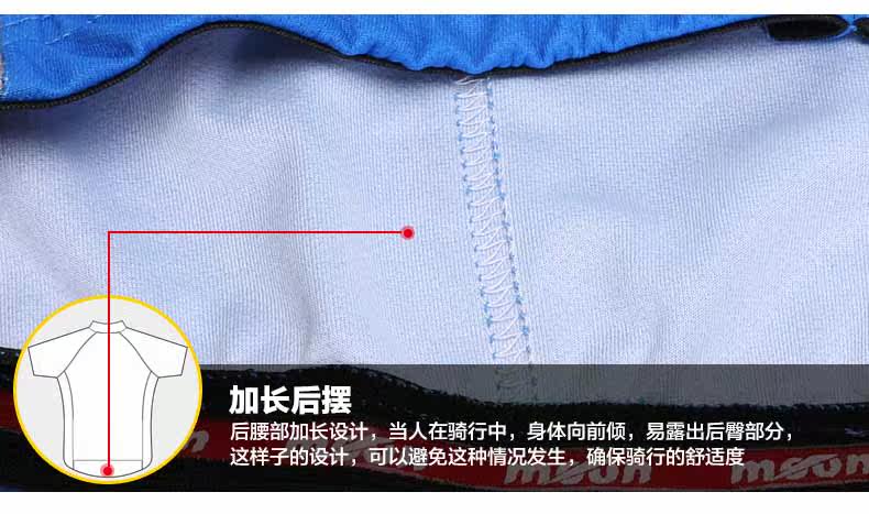 Tenue de cyclisme homme MOON - Ref 2217467 Image 30