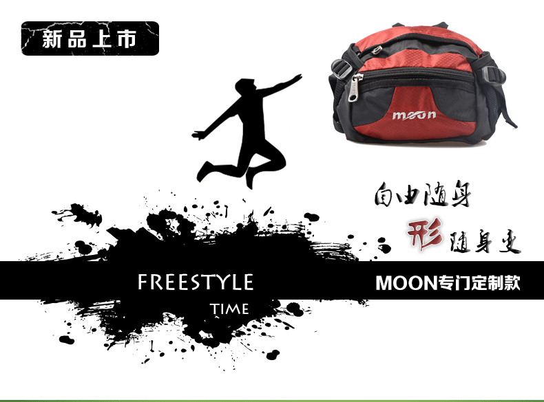 Sacoche pour vélo MOON - Ref 2220418 Image 6