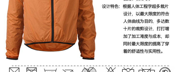 Vêtement cyclisme homme MOON - Ref 2223375 Image 6
