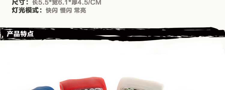 Lumière vélo MOON - Frog Lumières - Ref 2399098 Image 5