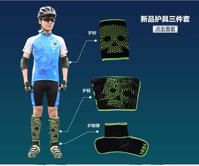 Tenue de cyclisme homme MOON - Ref 2217467 Image 23