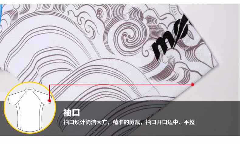 Tenue de cyclisme homme MOON - Ref 2217467 Image 32