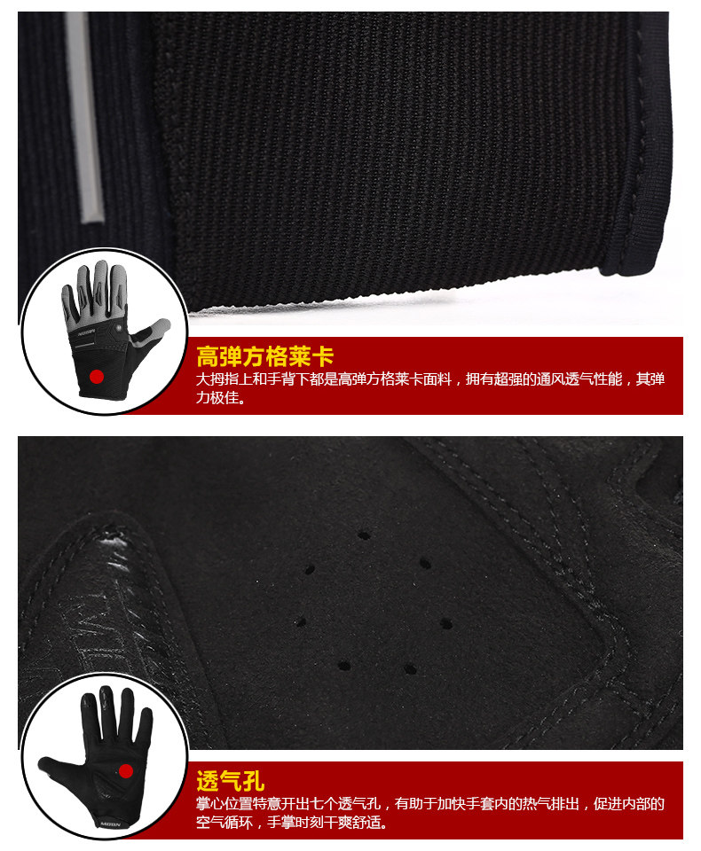 Gants pour vélo mixte MOON - Ref 2247598 Image 19