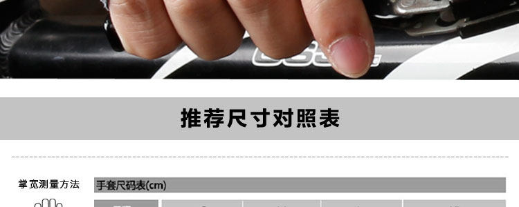 Gants de cyclisme mixte MOON - Ref 2239731 Image 62