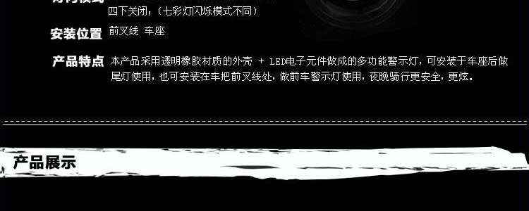 Lumière vélo MOON - Ref 2400026 Image 6